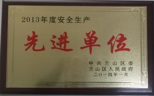 榮譽資質