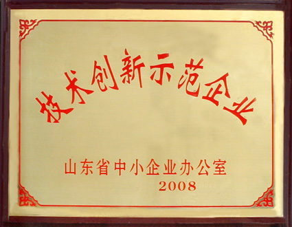 榮譽資質