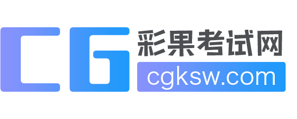 臨沭青